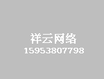 朔州市消防救援支隊(duì)召開(kāi)全市醫(yī)療機(jī)構(gòu)、學(xué)校、文物古建筑消防安全標(biāo)